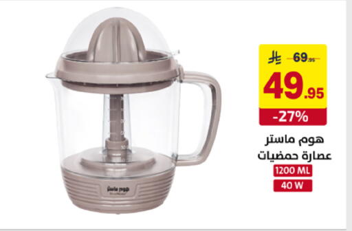 available at على كيفك in مملكة العربية السعودية, السعودية, سعودية - خميس مشيط