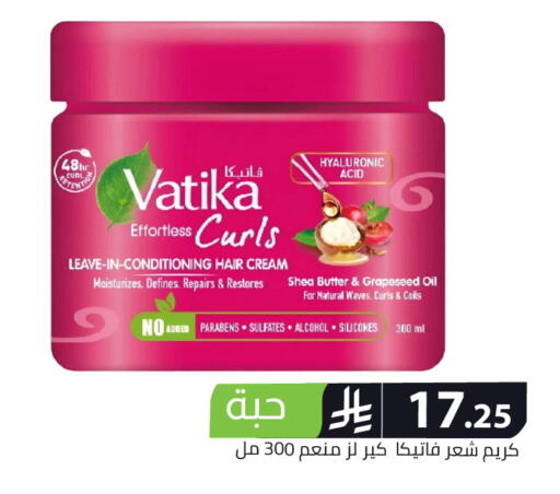 available at Family Discount in KSA, Saudi Arabia, Saudi - Riyadh