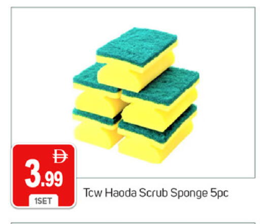 available at TALAL MARKET in UAE - Dubai