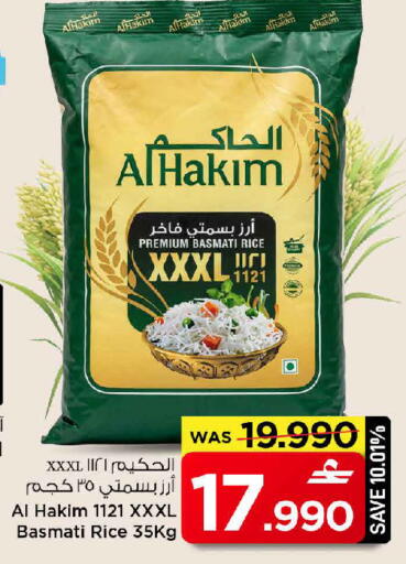 available at مارك & سايف in عُمان - مسقط‎
