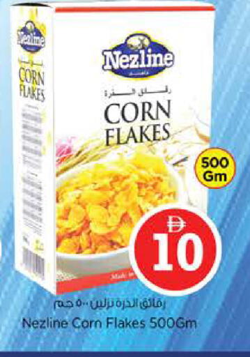 available at Nesto Hypermarket in UAE - Abu Dhabi