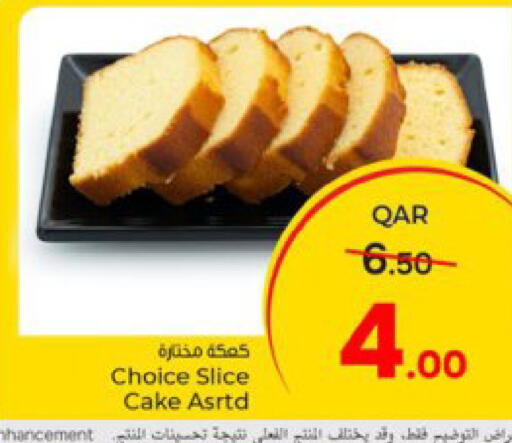 available at باريس هايبرماركت in قطر - الخور