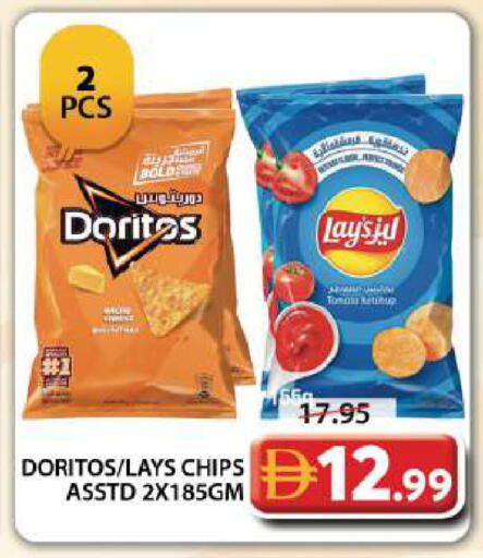 Tomato available at Grand Hyper Market in UAE - Dubai