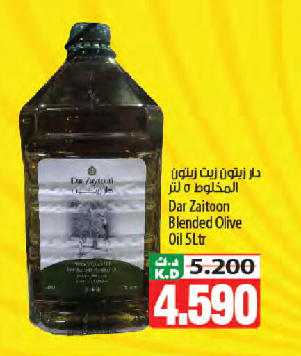 Mango available at Mango Hypermarket  in Kuwait - Kuwait City