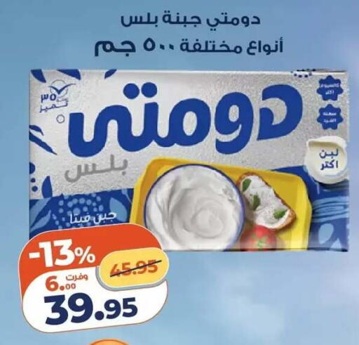 available at Kazyon  in Egypt - Cairo