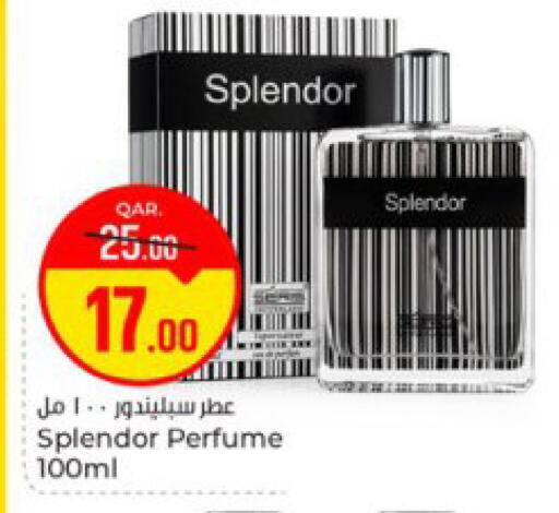 available at باريس هايبرماركت in قطر - الوكرة