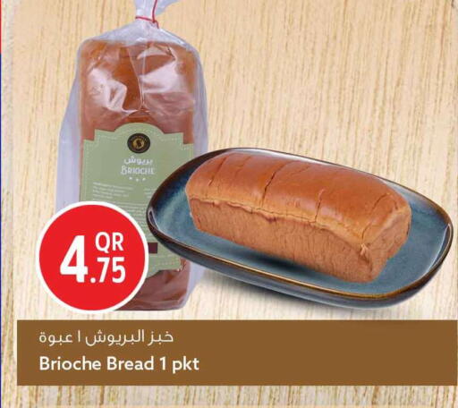 available at سفاري هايبر ماركت in قطر - الشمال