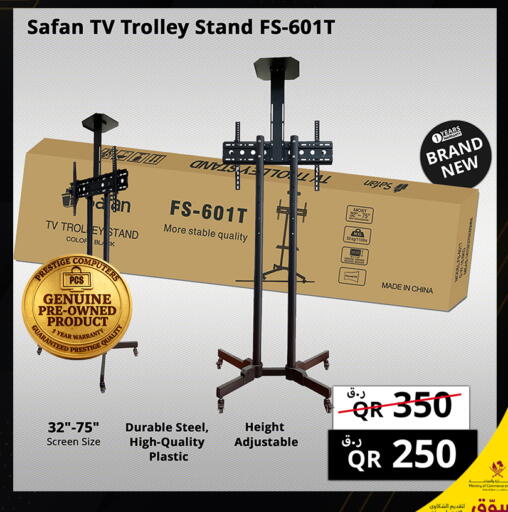 available at Prestige Computers in Qatar - Doha