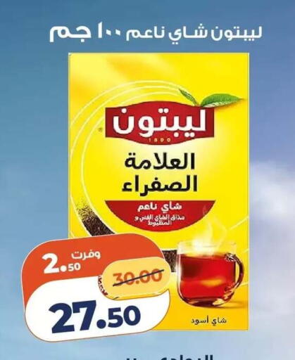 available at Kazyon  in Egypt - Cairo