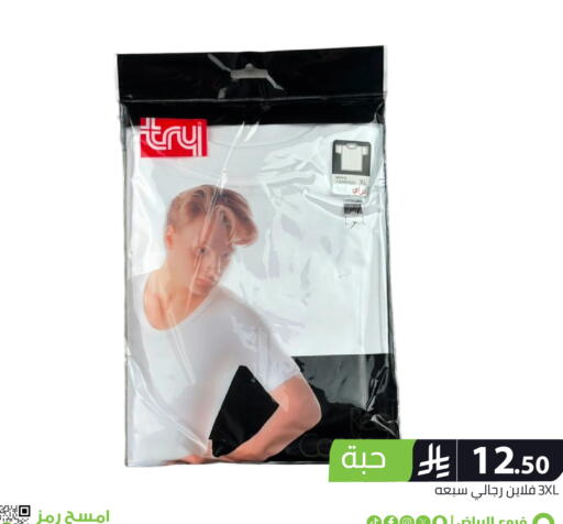 available at Family Discount in KSA, Saudi Arabia, Saudi - Riyadh