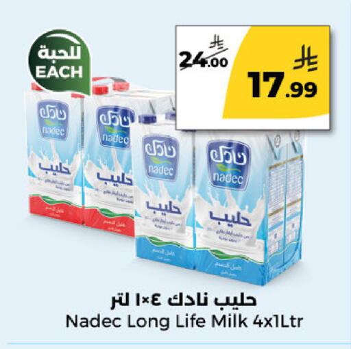 available at  دانة طازج يوميا in مملكة العربية السعودية, السعودية, سعودية - الرياض