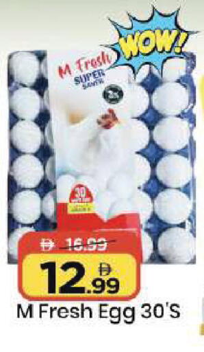 available at Mark & Save in UAE - Dubai