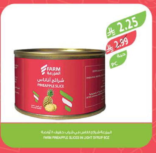 Pineapple available at المزرعة in مملكة العربية السعودية, السعودية, سعودية - القطيف‎