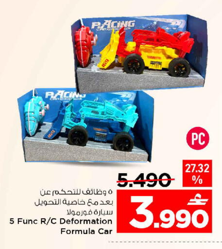 available at مارك & سايف in عُمان - مسقط‎