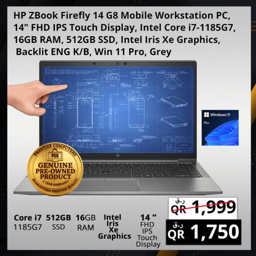 available at Prestige Computers in Qatar - Doha