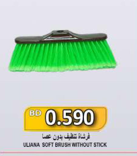 available at Hassan Mahmood Group in Bahrain