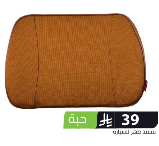 available at Family Discount in KSA, Saudi Arabia, Saudi - Riyadh