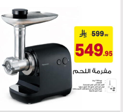 available at على كيفك in مملكة العربية السعودية, السعودية, سعودية - خميس مشيط