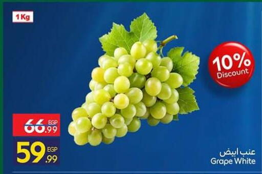 available at Carrefour  in Egypt - Cairo