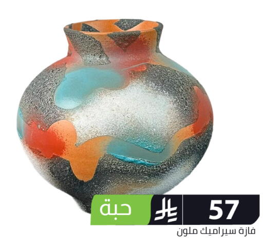 available at Family Discount in KSA, Saudi Arabia, Saudi - Riyadh