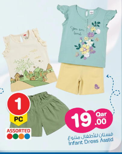 available at مارك & سيف in قطر - الشمال