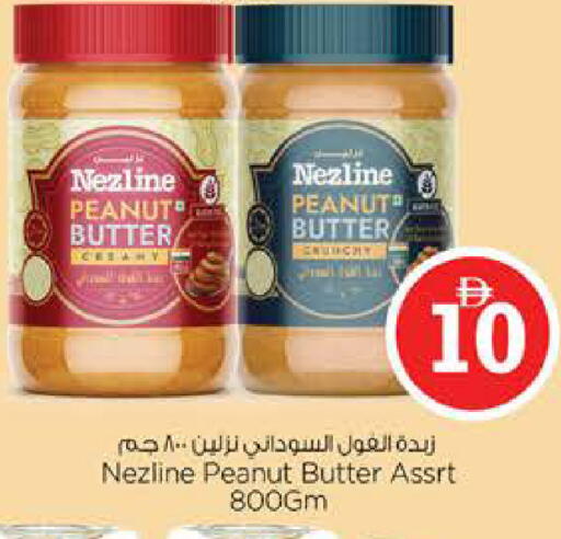 available at نستو هايبرماركت in الإمارات العربية المتحدة , الامارات - أبو ظبي