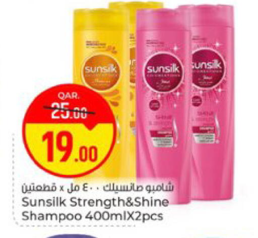 available at باريس هايبرماركت in قطر - الوكرة