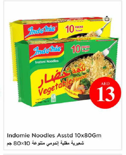 available at Nesto Hypermarket in UAE - Abu Dhabi