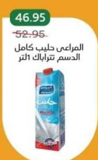 available at Pickmart in Egypt - Cairo