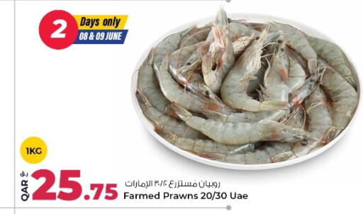 available at Rawabi Hypermarket in Qatar - Umm Salal