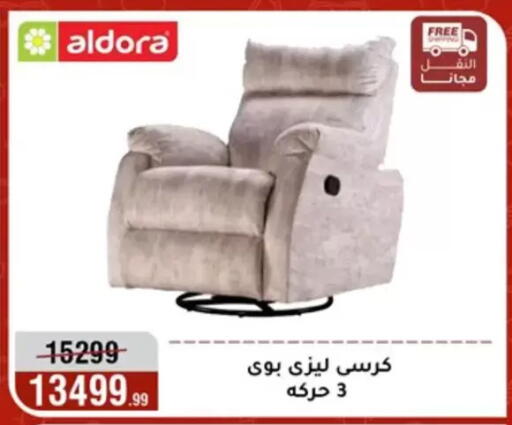 available at Al Morshedy  in Egypt - Cairo