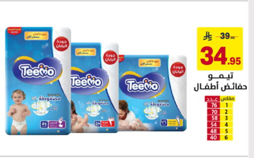 available at على كيفك in مملكة العربية السعودية, السعودية, سعودية - خميس مشيط