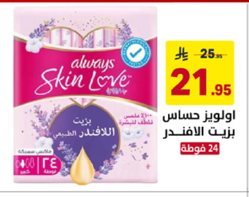 available at على كيفك in مملكة العربية السعودية, السعودية, سعودية - خميس مشيط