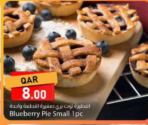 Blueberry BlueBerry available at دانا ماركت in قطر - الضعاين