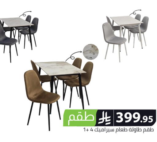 available at Family Discount in KSA, Saudi Arabia, Saudi - Riyadh