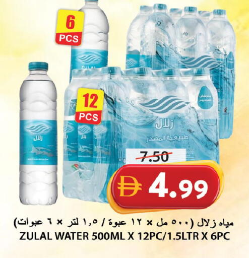 available at جراند هايبر ماركت in الإمارات العربية المتحدة , الامارات - الشارقة / عجمان