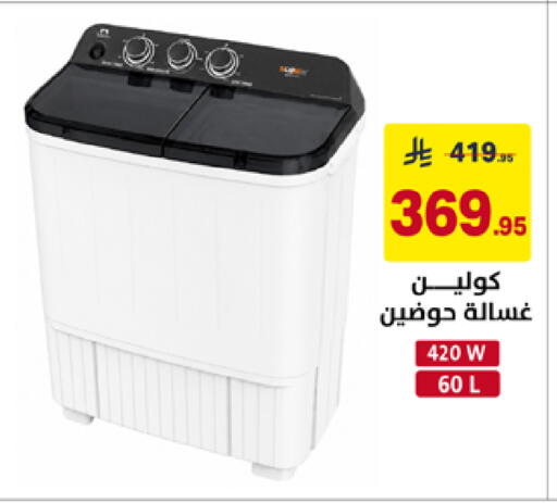 available at على كيفك in مملكة العربية السعودية, السعودية, سعودية - خميس مشيط
