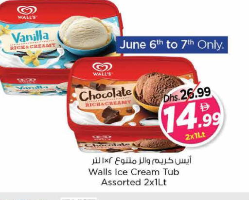 Vanilla available at Nesto Hypermarket in UAE - Dubai
