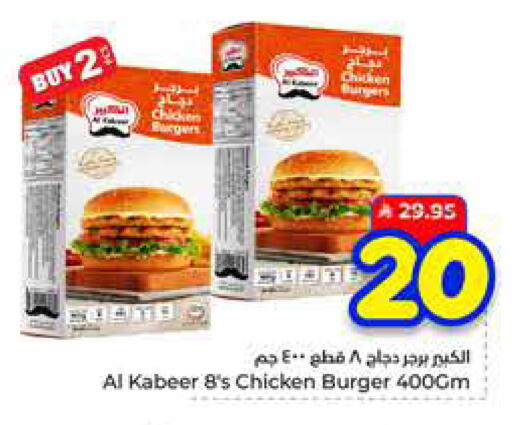 available at هايبر الوفاء in مملكة العربية السعودية, السعودية, سعودية - الطائف