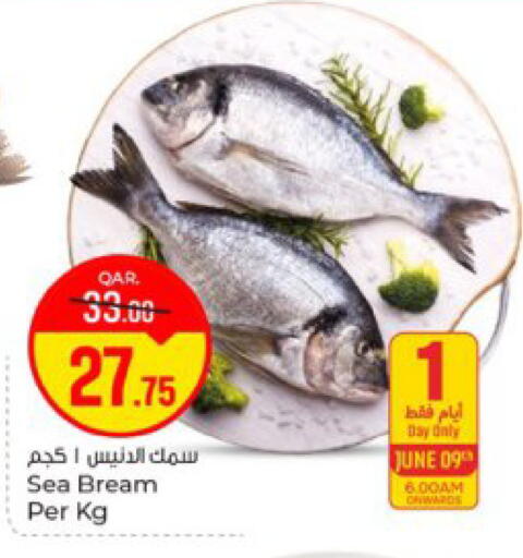 available at Paris Hypermarket in Qatar - Doha