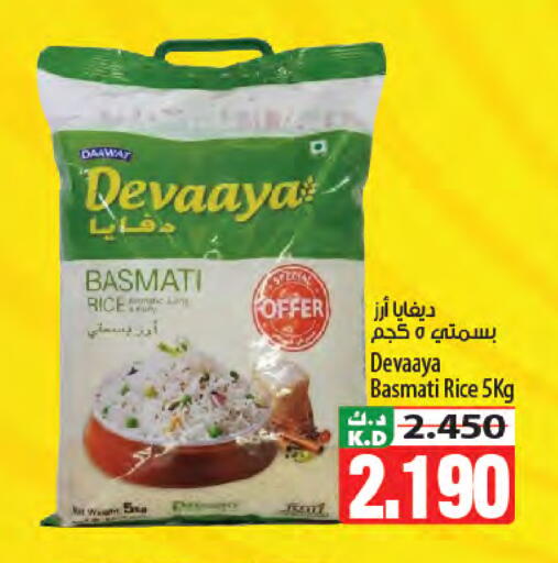 Mango available at Mango Hypermarket  in Kuwait - Kuwait City
