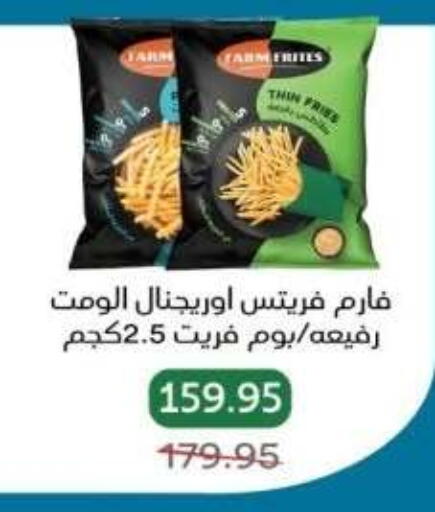 available at بيك مارت in Egypt - القاهرة