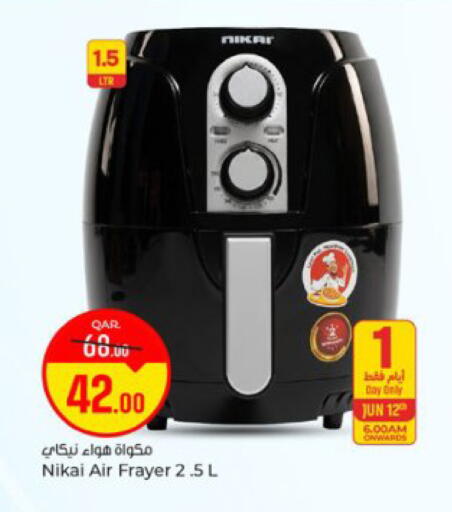 available at باريس هايبرماركت in قطر - أم صلال