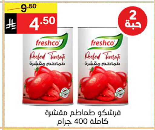 Tomato available at نوري سوبر ماركت‎ in مملكة العربية السعودية, السعودية, سعودية - جدة