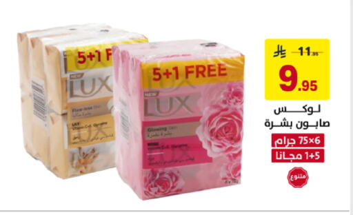available at على كيفك in مملكة العربية السعودية, السعودية, سعودية - خميس مشيط