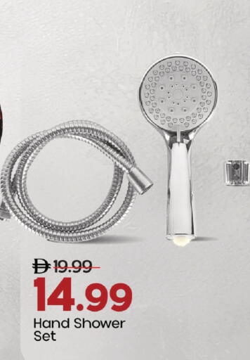 available at مارك & سيف in الإمارات العربية المتحدة , الامارات - دبي
