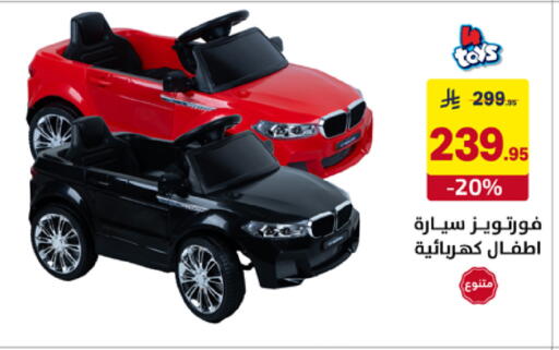 available at على كيفك in مملكة العربية السعودية, السعودية, سعودية - خميس مشيط