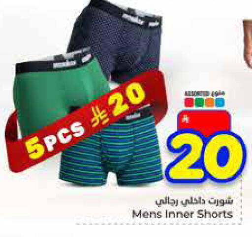 available at هايبر الوفاء in مملكة العربية السعودية, السعودية, سعودية - مكة المكرمة