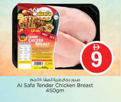 available at نستو هايبرماركت in الإمارات العربية المتحدة , الامارات - أبو ظبي