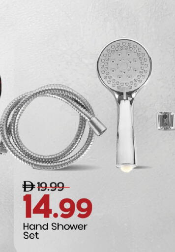 available at مارك & سيف in الإمارات العربية المتحدة , الامارات - أبو ظبي